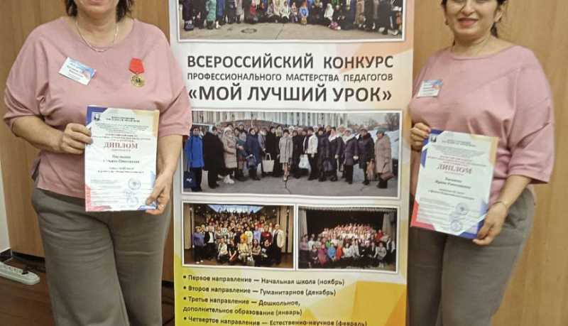 Воспитатели новороссийских детских садов – в числе победителей Всероссийского конкурса