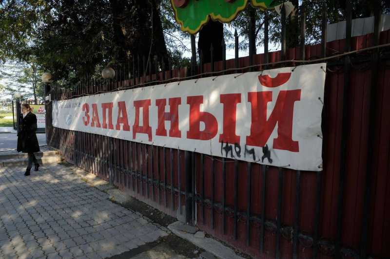 Вырастут ли многоэтажки ли на месте рынка в Новороссийске?