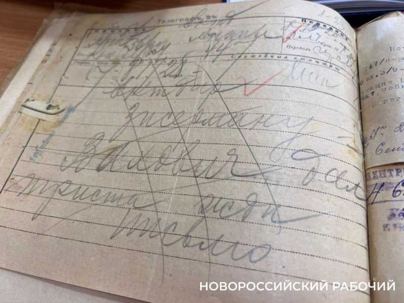 100 лет назад в Новороссийске не пропадало ни одного клочка бумаги!