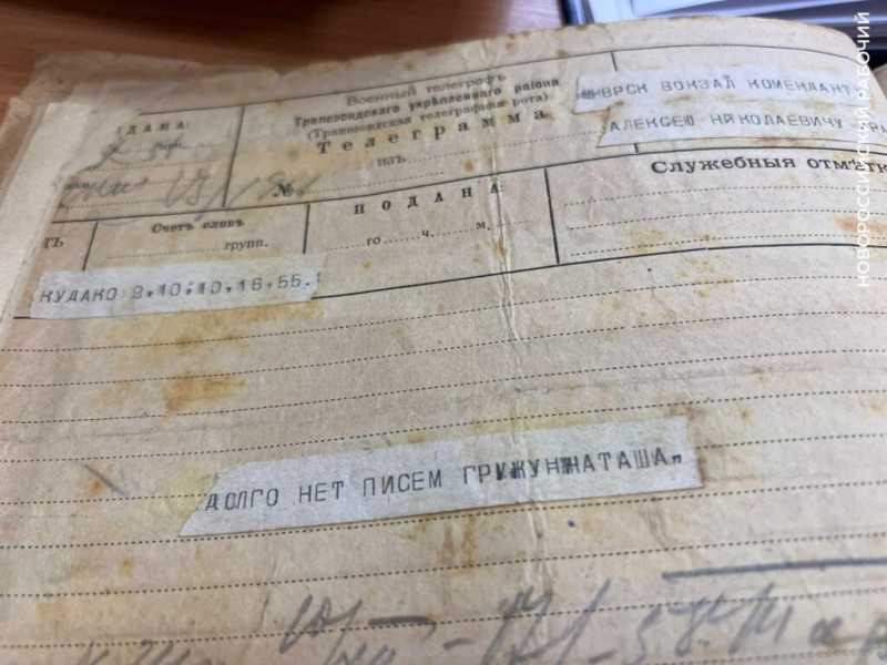 100 лет назад в Новороссийске не пропадало ни одного клочка бумаги!