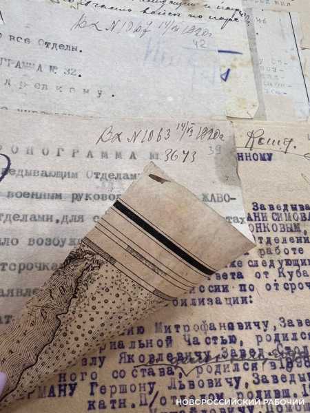 100 лет назад в Новороссийске не пропадало ни одного клочка бумаги!
