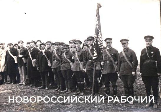 98 лет назад жителей Новороссийска напугал Осоавиахим