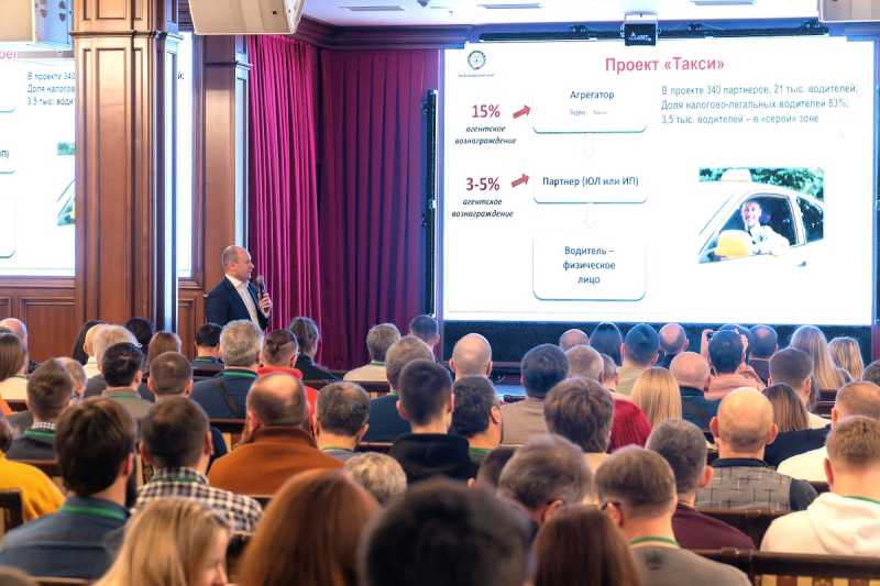 Актуальные вопросы применения ККТ обсудили на конференции в Краснодаре