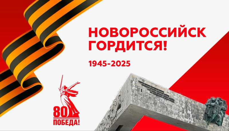Андрей Кравченко: Имена ветеранов впишем в историю города-героя