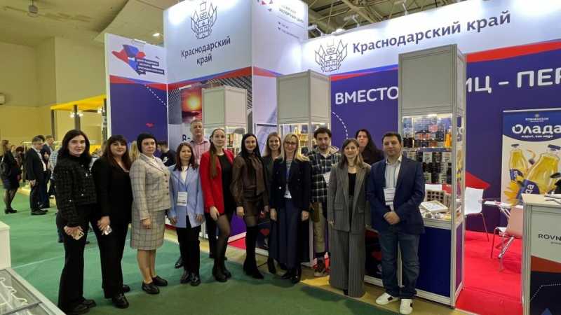 Центр поддержки экспорта Краснодарского края вошел в топ-10 лучших в России по итогам 2024 года