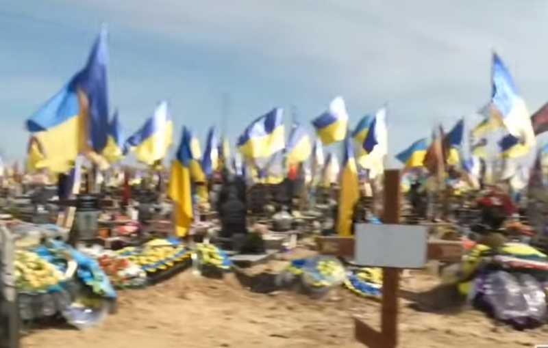 «До последнего украинца»