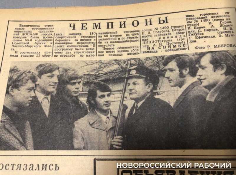 История 23 февраля в Новороссийске. Как по-разному мы отмечали этот праздник!