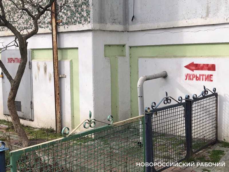 Компания Новороссийска требует списать аварийное убежище на 300 человек