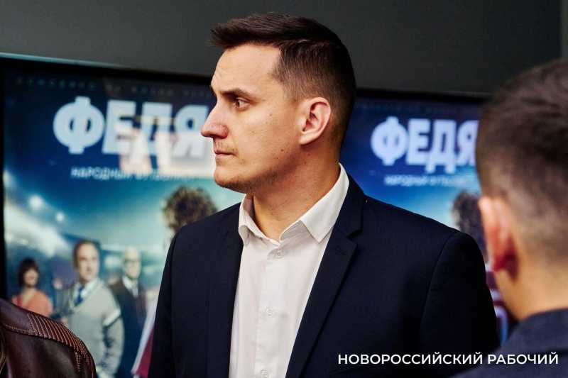 Максим Пономарёв, гендиректор ФК «Черноморец»: «Новороссийск заслуживает команду Премьер-лиги!»