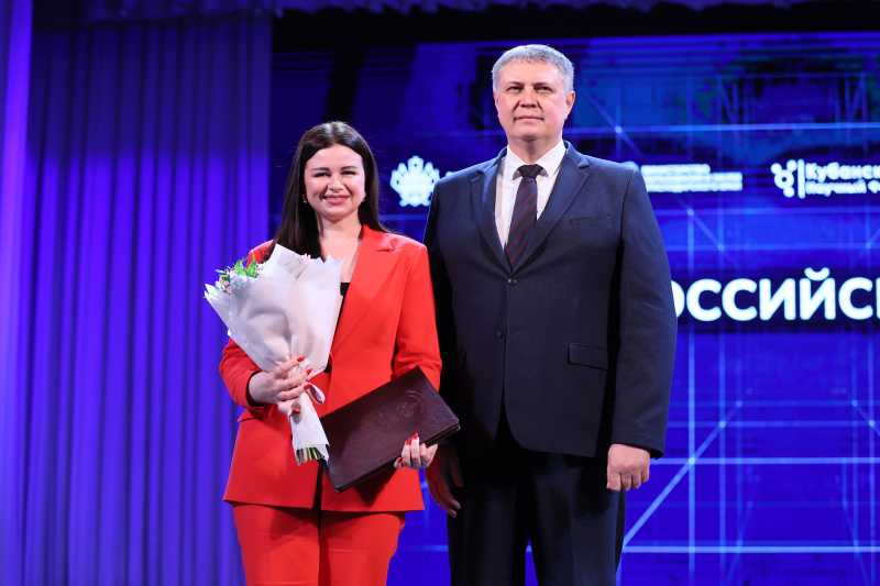 На Кубани наградили лучших ученых