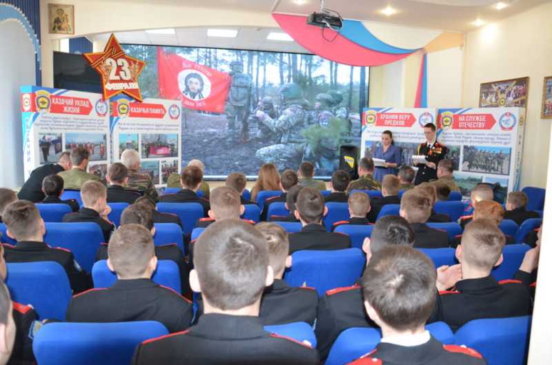 Новороссийские кадеты отметили День защитников Отечества