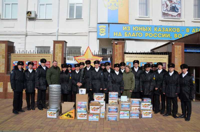 Новороссийские кадеты отметили День защитников Отечества