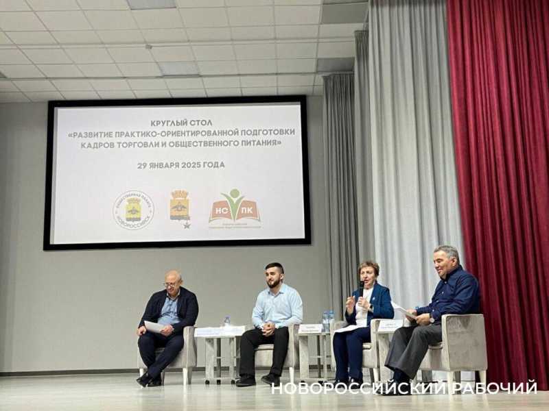 Общепиту Новороссийска грозит кадровый голод. Можно ли его утолить?