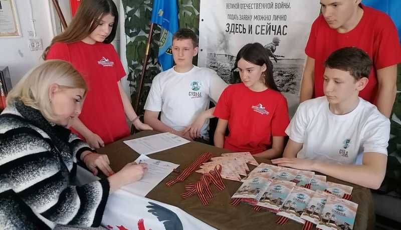 Общественные приемные «Судьба солдата» откроют на Кубани в преддверии Дня защитника Отечества