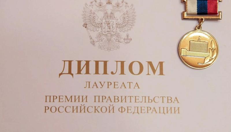 От Новороссийска представлено два проекта на соискание премии от Правительства Российской Федерации в области туризма
