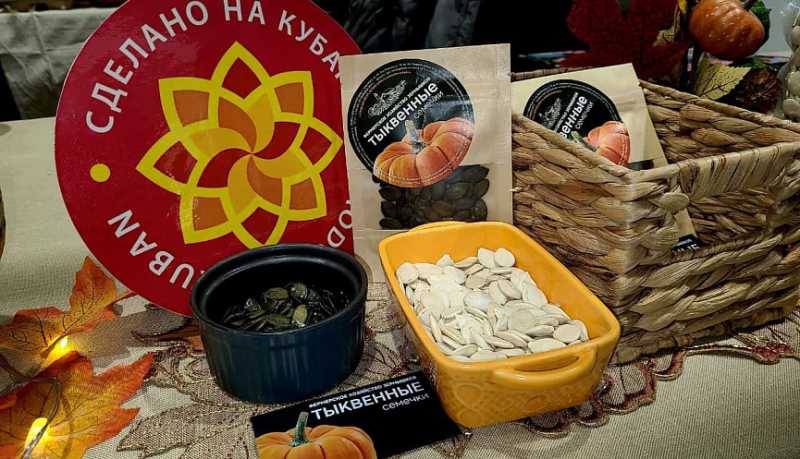 Открыт прием заявок на участие в конкурсе «Сделано на Кубани»
