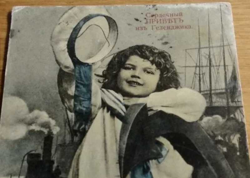 Помогите найти мальчика, изображенного на открытке «Привет из Новороссийска» 1912 года!