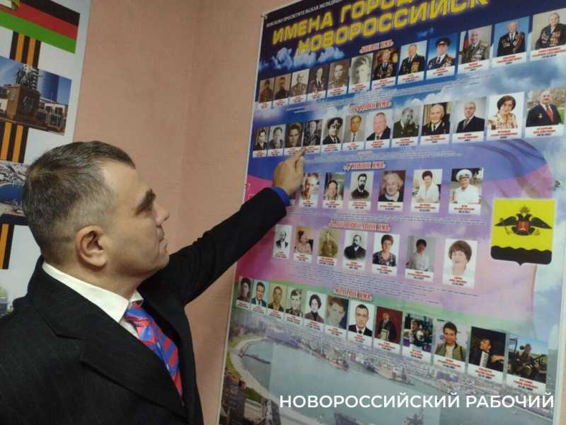Реликвию семьи Героев Советского Союза братьев Коккинаки передали в школьный музей Новороссийска