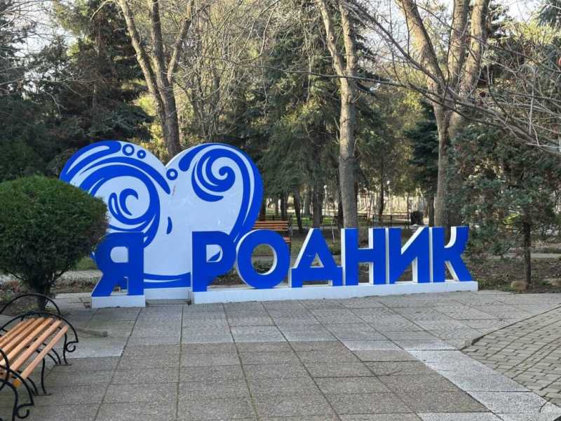 Санаторий «Родник» стал новым участником проекта по повышению производительности труда