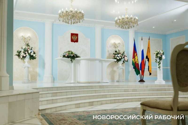 Сегодня – День влюбленных. В ЗАГСе Новороссийска – аншлаг!