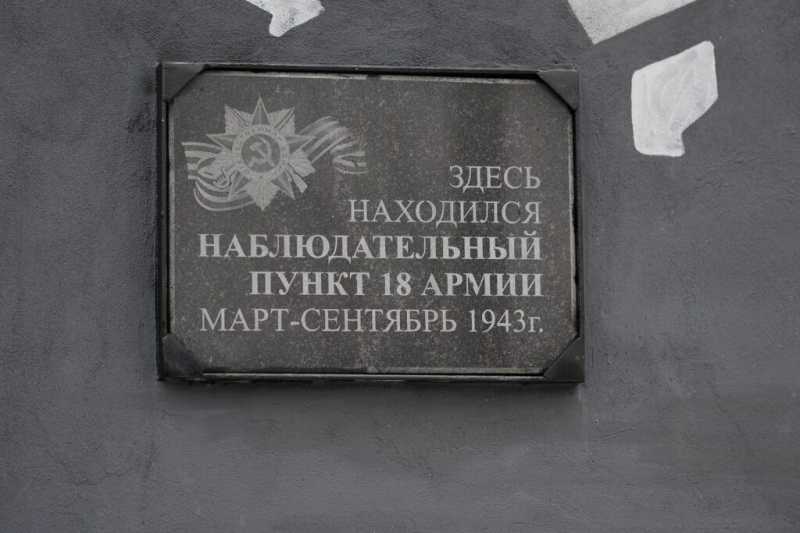Сохраняя память