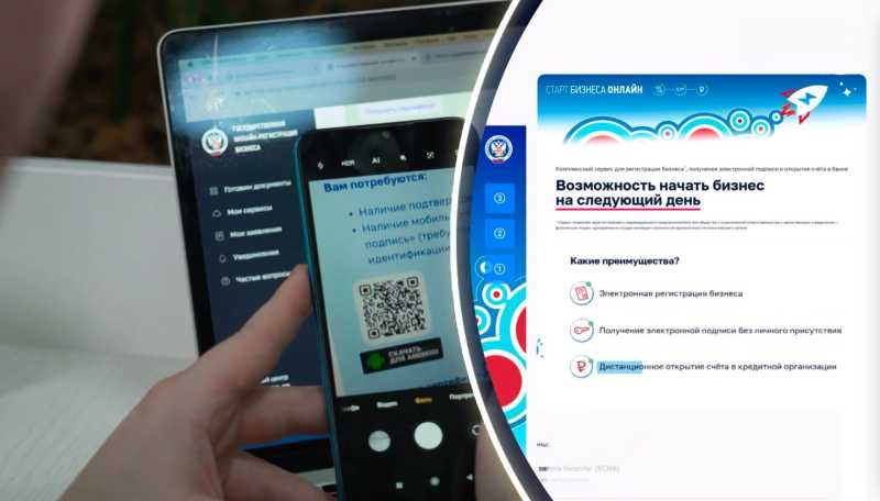 «Старт бизнеса онлайн» позволяет пройти весь путь регистрации, не отвлекаясь ни на какие другие процедуры, - Даниил Егоров