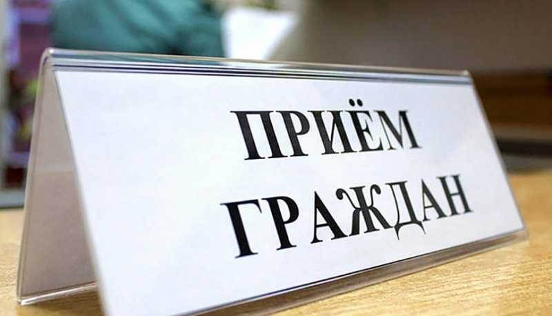 Тематический прием граждан 25 февраля проведут заместители главы Новороссийска