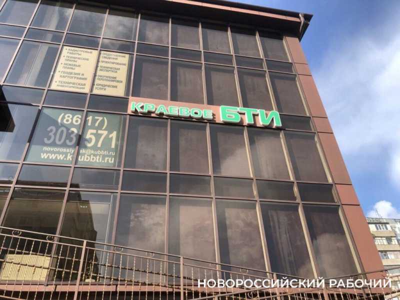«У нас тарифы на электричество выше, чем в других регионах страны!» Жители Новороссийска завидуют родственникам
