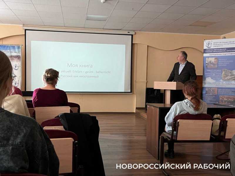 Ученый из Новороссийска составляет самый большой русско-немецкий фразеологический словарь в мире