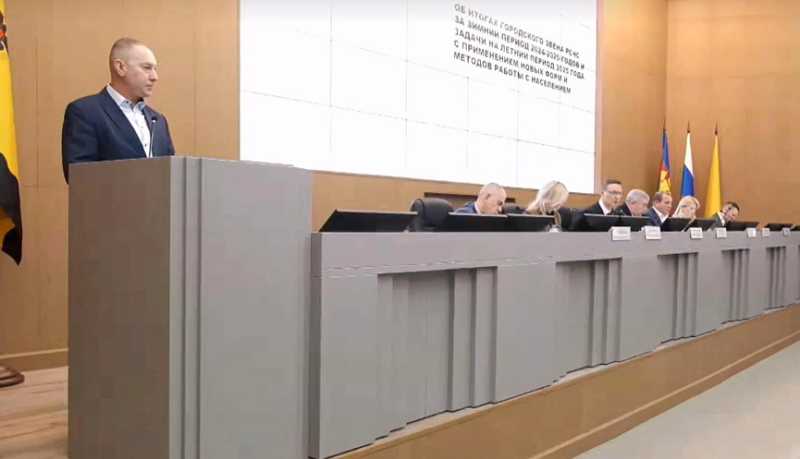 В администрации Новороссийска обсудили планы работы городского звена РСЧС на летний период