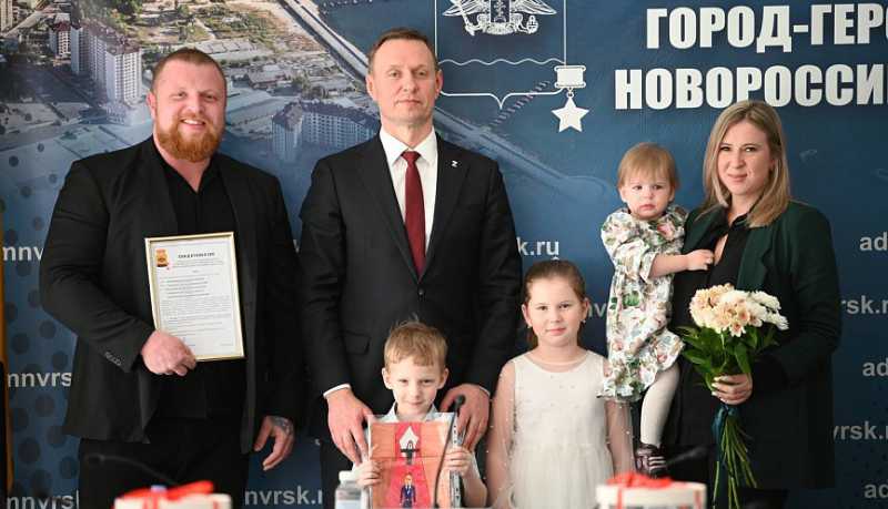 В городе-герое Новороссийске 14 семей получили сертификаты на улучшение жилищных условий