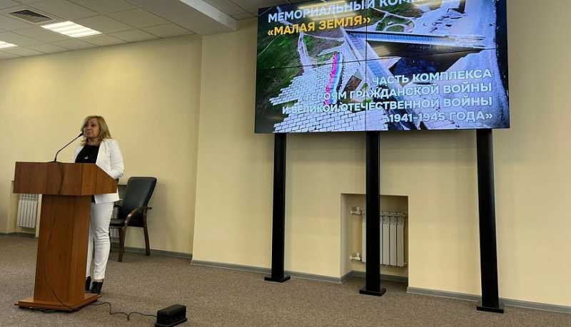 В городе-герое Новороссийске пройдет VII международный круглый стол «Помним имя твое, солдат!» из цикла «Родной Кавказ отстояли!»