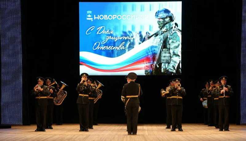 В городе-герое Новороссийске состоялось торжественное мероприятие в честь Дня защитника Отечества
