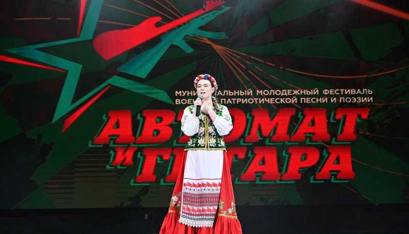 В городе-герое Новороссийске состоялся фестиваль патриотической песни «Автомат и гитара»