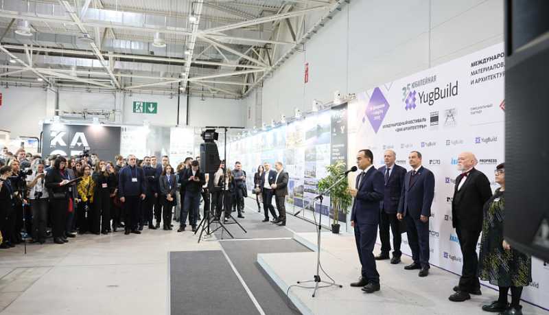 В Краснодаре состоялось открытие юбилейной 35-й выставки «ЮгБилд»