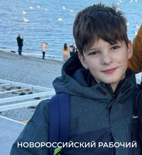 В Новороссийске ищут потерявшегося мальчика