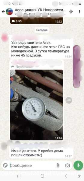 В Новороссийске поставщики тепла не могут поделить абонентов