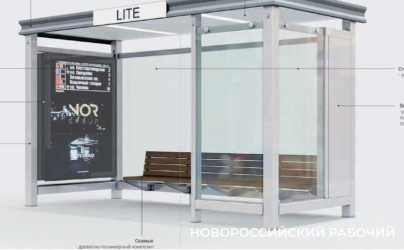 В Новороссийске предложили еще один вариант остановок – со стенками из поликарбоната