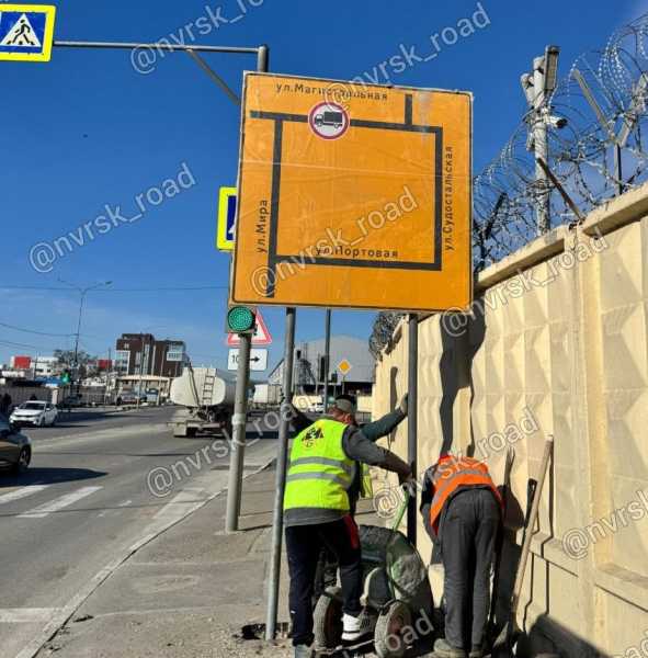 В Новороссийске проезд большегрузов через мосты по дороге в порт запретили на несколько лет?