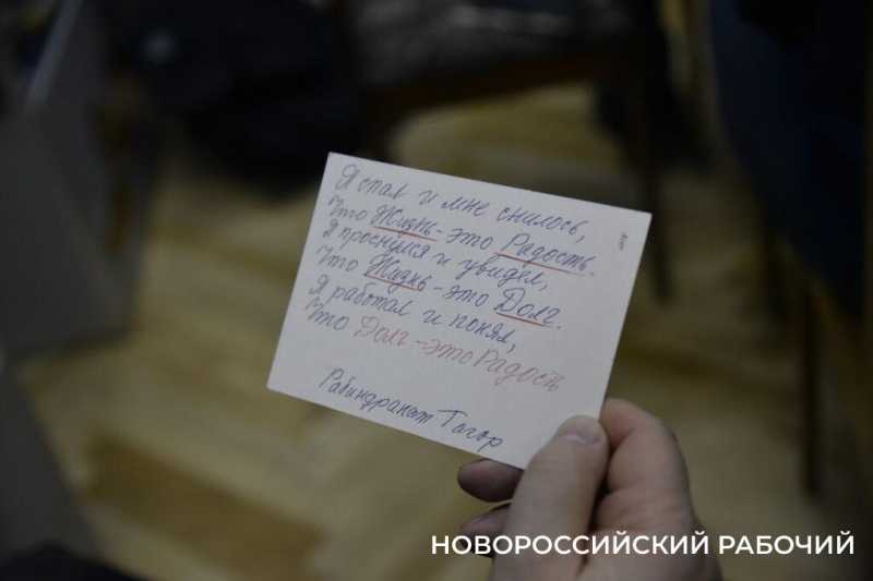 В Новороссийске прошел вечер памяти легендарного Учителя Новороссийска