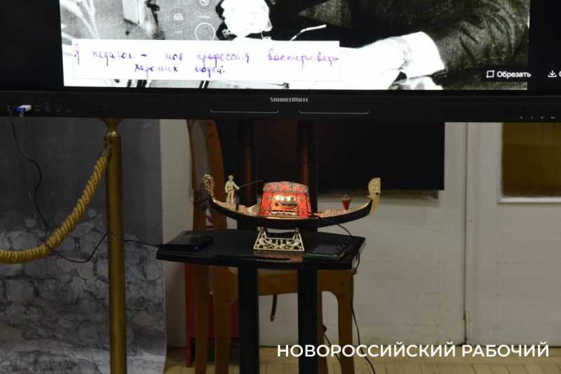 В Новороссийске прошел вечер памяти легендарного Учителя Новороссийска