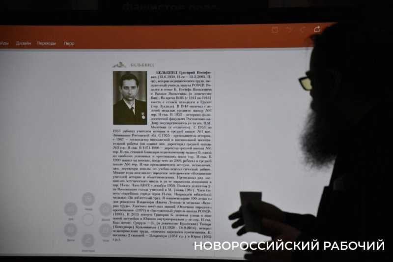 В Новороссийске прошел вечер памяти легендарного Учителя Новороссийска