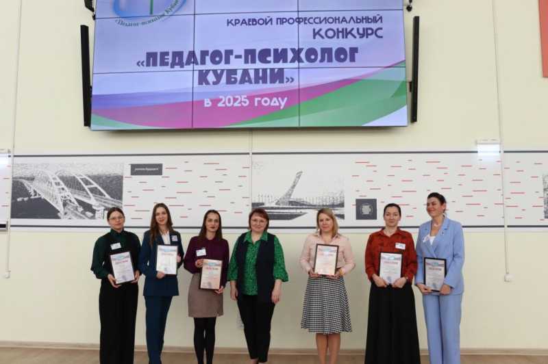 В Новороссийске работает лучший психолог Кубани