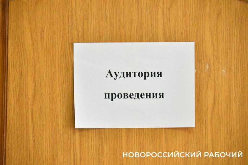 В Новороссийске собеседование-допуск для ОГЭ сдали родители 9-классников