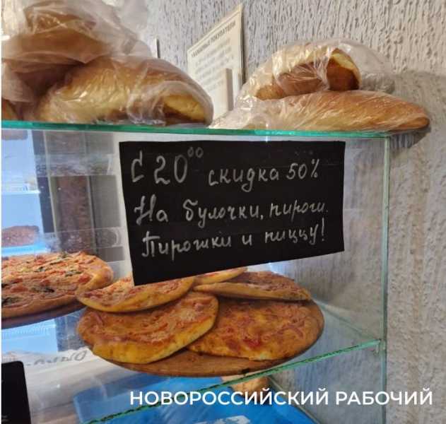 В Новороссийске выстраиваются очереди за «остатками роскоши» в полцены
