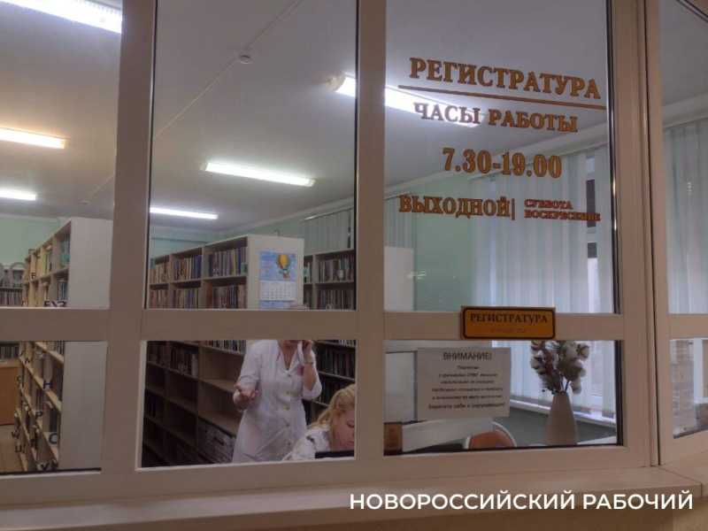 В женской консультации Новороссийска отказывают в записи к врачу через регистратуру