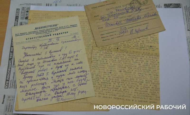 Внучка Цезаря Куникова передала Новороссийску 15 фронтовых писем легендарного деда