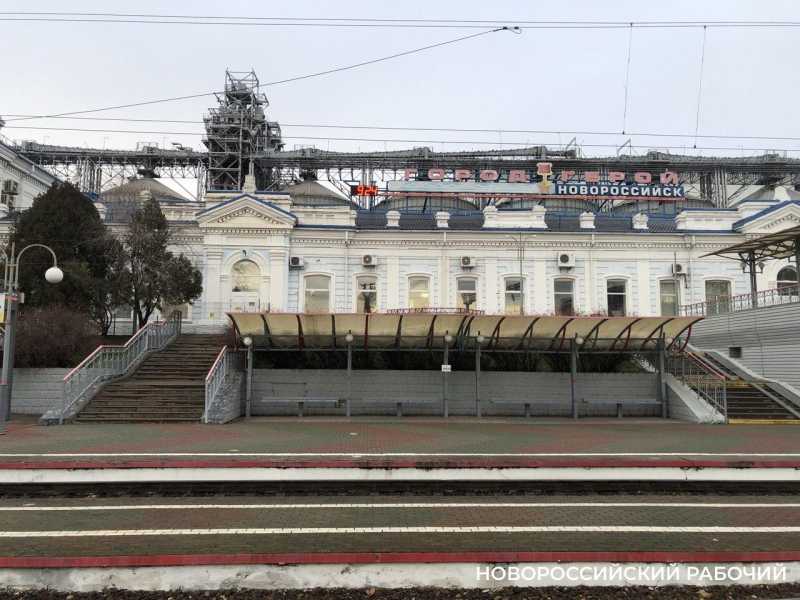 За полцены можно купить билеты на поезда из Новороссийска и обратно
