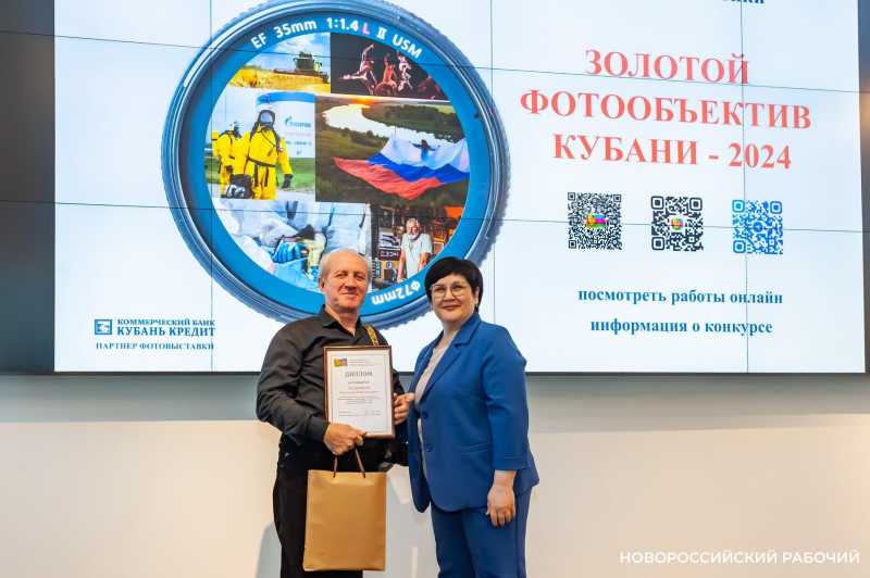 За репортаж о ЧС в Анапе спецприз конкурса «Золотой фотообъектив Кубани» получил фотокор «Новороссийского рабочего»