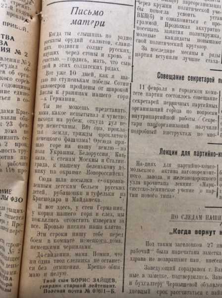 Зимние аномалии, знаменитости в освобожденном городе, штатные «бичи» и потери в чеченской войне. Новороссийск в феврале разных лет